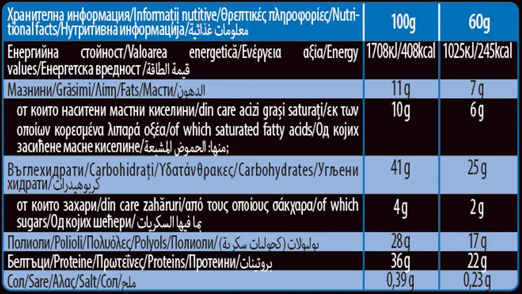 MULTICHOICE HIGH Протеин бар – Blueberry Cheesecake